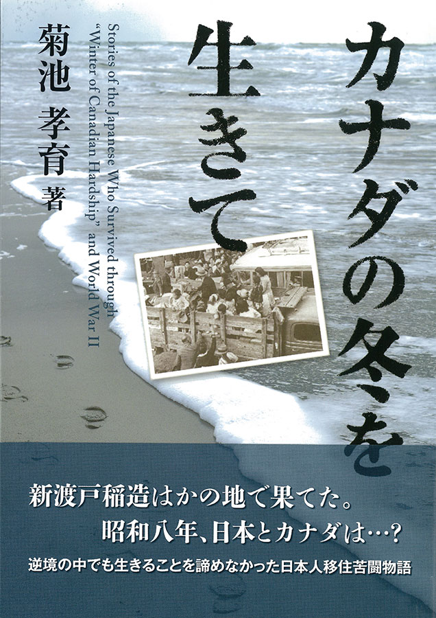 表紙画像